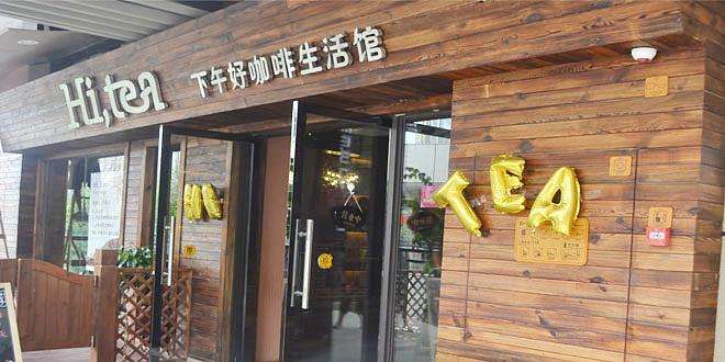 完美世界竞技加盟流程